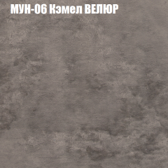 Мягкая мебель Брайтон (модульный) ткань до 400 в Екатеринбурге - mebel24.online | фото 48