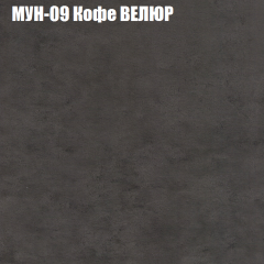 Мягкая мебель Брайтон (модульный) ткань до 400 в Екатеринбурге - mebel24.online | фото 49