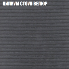 Мягкая мебель Брайтон (модульный) ткань до 400 в Екатеринбурге - mebel24.online | фото 69