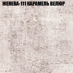 Мягкая мебель Европа (модульный) ткань до 400 в Екатеринбурге - mebel24.online | фото 23