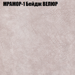 Мягкая мебель Европа (модульный) ткань до 400 в Екатеринбурге - mebel24.online | фото 42
