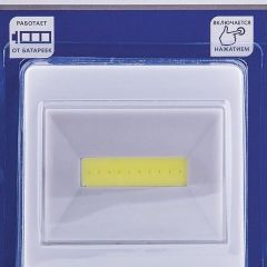 Ночник Feron FN1206 23377 в Екатеринбурге - mebel24.online | фото 2