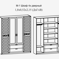 Париж № 1 Шкаф 4-х дв. с зеркалами (ясень шимо свет/серый софт премиум) в Екатеринбурге - mebel24.online | фото 2