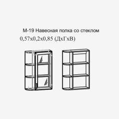 Париж №19 Навесная полка с зеркалом (ясень шимо свет/серый софт премиум) в Екатеринбурге - mebel24.online | фото 2