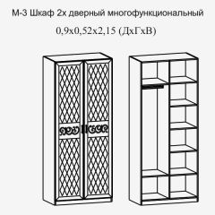 Париж № 3 Шкаф 2-х дв. (ясень шимо свет/серый софт премиум) в Екатеринбурге - mebel24.online | фото 2