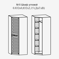 Париж № 5 Шкаф угловой (ясень шимо свет/серый софт премиум) в Екатеринбурге - mebel24.online | фото 2