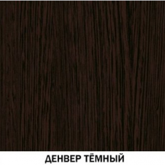 Шкаф №615 "Инна" Денвер темный в Екатеринбурге - mebel24.online | фото 4
