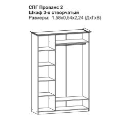 Прованс-2 Шкаф 3-х дверный с зеркалом (Итальянский орех/Груша с платиной черной) в Екатеринбурге - mebel24.online | фото 2