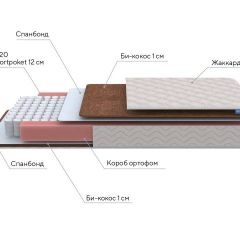 PROxSON Матрас Base M Roll (Ткань Синтетический жаккард) 120x190 в Екатеринбурге - mebel24.online | фото 7