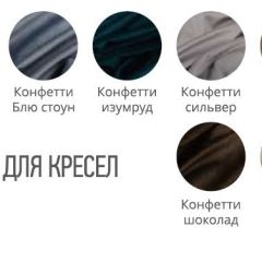 Пуф круглый в Екатеринбурге - mebel24.online | фото 3