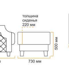 Пуф Милана 10 (1 категория) в Екатеринбурге - mebel24.online | фото 5