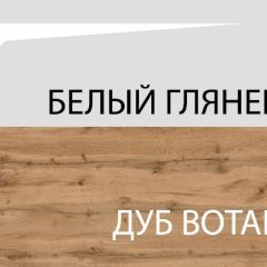 Шкаф 2DG с полками, TAURUS, цвет белыйдуб вотан в Екатеринбурге - mebel24.online | фото 4