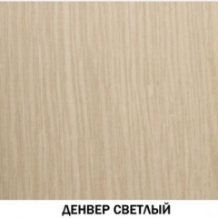 Шкаф для книг №611 "Инна" Денвер светлый в Екатеринбурге - mebel24.online | фото 2