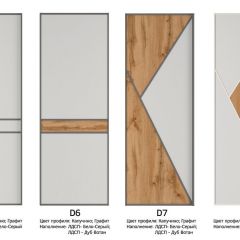 Шкаф-купе 1400 серии SOFT D6+D4+B2+PL2 (2 ящика+1штанга+1 полка) профиль «Капучино» в Екатеринбурге - mebel24.online | фото 11