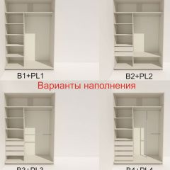 Шкаф-купе 1400 серии SOFT D6+D4+B2+PL2 (2 ящика+1штанга+1 полка) профиль «Капучино» в Екатеринбурге - mebel24.online | фото 7