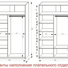 Шкаф-купе 1400 серии SOFT D6+D4+B2+PL2 (2 ящика+1штанга+1 полка) профиль «Капучино» в Екатеринбурге - mebel24.online | фото 8