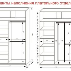 Шкаф-купе 1400 серии SOFT D6+D4+B2+PL2 (2 ящика+1штанга+1 полка) профиль «Капучино» в Екатеринбурге - mebel24.online | фото 9
