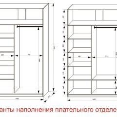 Шкаф-купе 1400 серии SOFT D6+D6+B2+PL3 (2 ящика+2штанги) профиль «Капучино» в Екатеринбурге - mebel24.online | фото 7