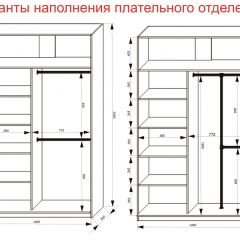 Шкаф-купе 1400 серии SOFT D6+D6+B2+PL3 (2 ящика+2штанги) профиль «Капучино» в Екатеринбурге - mebel24.online | фото 8