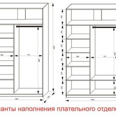 Шкаф-купе 1400 серии SOFT D8+D2+B2+PL4 (2 ящика+F обр.штанга) профиль «Капучино» в Екатеринбурге - mebel24.online | фото 9