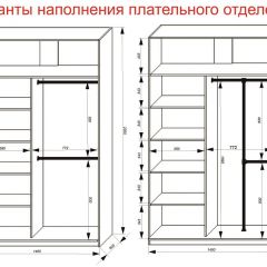 Шкаф-купе 1400 серии SOFT D8+D2+B2+PL4 (2 ящика+F обр.штанга) профиль «Капучино» в Екатеринбурге - mebel24.online | фото 7