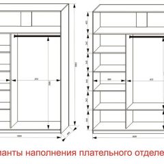 Шкаф-купе 1600 серии SOFT D1+D3+B2+PL1 (2 ящика+1штанга) профиль «Графит» в Екатеринбурге - mebel24.online | фото 6
