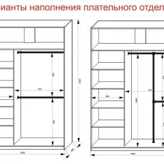 Шкаф-купе 1600 серии SOFT D1+D3+B2+PL1 (2 ящика+1штанга) профиль «Графит» в Екатеринбурге - mebel24.online | фото 7