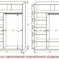 Шкаф-купе 1600 серии SOFT D6+D4+B2+PL2 (2 ящика+1штанга+1 полка) профиль «Капучино» в Екатеринбурге - mebel24.online | фото 8