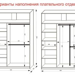 Шкаф-купе 1600 серии SOFT D6+D6+B2+PL3 (2 ящика+2штанги) профиль «Капучино» в Екатеринбурге - mebel24.online | фото 7