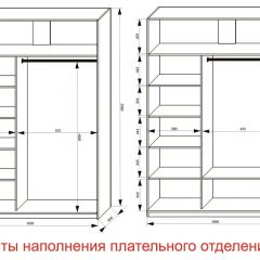 Шкаф-купе 1600 серии SOFT D8+D2+B2+PL4 (2 ящика+F обр.штанга) профиль «Капучино» в Екатеринбурге - mebel24.online | фото 7