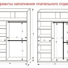 Шкаф-купе 1600 серии SOFT D8+D2+B2+PL4 (2 ящика+F обр.штанга) профиль «Капучино» в Екатеринбурге - mebel24.online | фото 9