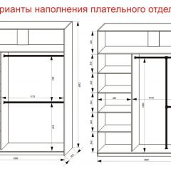 Шкаф-купе 1800 серии SOFT D1+D3+B2+PL1 (2 ящика+1штанга) профиль «Графит» в Екатеринбурге - mebel24.online | фото 7