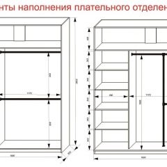 Шкаф-купе 1800 серии SOFT D6+D4+B2+PL2 (2 ящика+1штанга+1 полка) профиль «Капучино» в Екатеринбурге - mebel24.online | фото 9