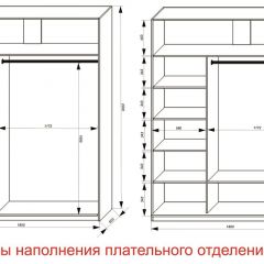 Шкаф-купе 1800 серии SOFT D6+D6+B2+PL3 (2 ящика+2штанги) профиль «Капучино» в Екатеринбурге - mebel24.online | фото 7