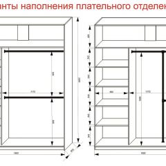 Шкаф-купе 1800 серии SOFT D6+D6+B2+PL3 (2 ящика+2штанги) профиль «Капучино» в Екатеринбурге - mebel24.online | фото 8