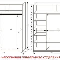 Шкаф-купе 1800 серии SOFT D8+D2+B2+PL4 (2 ящика+F обр.штанга) профиль «Капучино» в Екатеринбурге - mebel24.online | фото 7