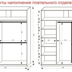Шкаф-купе 1800 серии SOFT D8+D2+B2+PL4 (2 ящика+F обр.штанга) профиль «Капучино» в Екатеринбурге - mebel24.online | фото 9