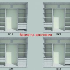 Шкаф-купе 1950 серии SILVER S3+S1+S4 B22+PL3 (по 2 ящика лев/прав+2 штанги) профиль «Серебро» в Екатеринбурге - mebel24.online | фото 5