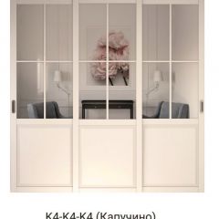 Шкаф-купе 2150 серии NEW CLASSIC K4+K4+K4+B22+PL4(по 2 ящика лев/прав+F обр.штанга) профиль «Капучино» в Екатеринбурге - mebel24.online | фото 16