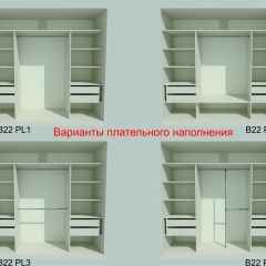 Шкаф-купе 2150 серии NEW CLASSIC K6Z+K1+K6+B22+PL2(по 2 ящика лев/прав+1 штанга+1 полка) профиль «Капучино» в Екатеринбурге - mebel24.online | фото 6