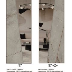Шкаф-купе 2250 серии SILVER S5+S1+S5 B22+PL2 (по 2 ящика лев/прав+1 штанга+1 полка) профиль «Серебро» в Екатеринбурге - mebel24.online | фото 15