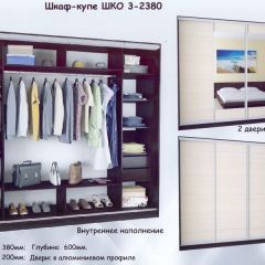 Шкаф-купе ШКО-3 2380 мм зеркало/ЛДСП/ЛДСП/зеркало в Екатеринбурге - mebel24.online | фото 4