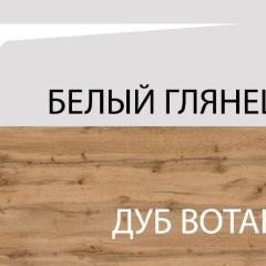 Шкаф с витриной 1V2D, TAURUS, цвет белыйдуб вотан в Екатеринбурге - mebel24.online | фото 3