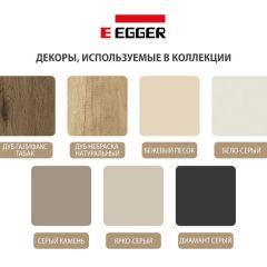 Шкаф СТАНДАРТ С2 2 ящика серия "ГЕСТИЯ" (Бело-серый/Дуб Небраска натуральный ) 800*520*2300 в Екатеринбурге - mebel24.online | фото 4