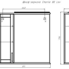 Шкаф-зеркало Charlie 80 левый Домино (DCh2516HZ) в Екатеринбурге - mebel24.online | фото 8