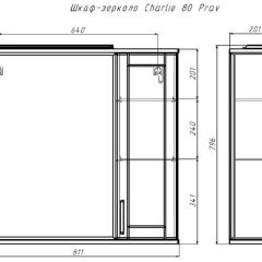 Шкаф-зеркало Charlie 80 правый Домино (DCh2520HZ) в Екатеринбурге - mebel24.online | фото 9