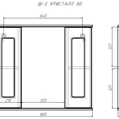 Шкаф-зеркало Кристалл 80 АЙСБЕРГ (DA1804HZ) в Екатеринбурге - mebel24.online | фото 9