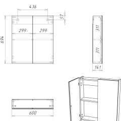 Шкаф-зеркало Мечта 60 Дуб сонома АЙСБЕРГ (DM2319HZ) в Екатеринбурге - mebel24.online | фото 9