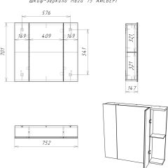 Шкаф-зеркало Мега 75 АЙСБЕРГ (DM4604HZ) в Екатеринбурге - mebel24.online | фото 10