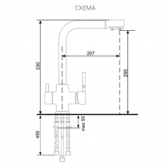 Смеситель ULGRAN U-016 в Екатеринбурге - mebel24.online | фото 2